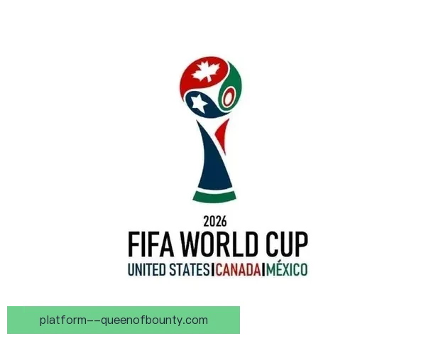 2026世界杯组委会宣布赛事安保级别全面提升 确保赛事安全顺利进行